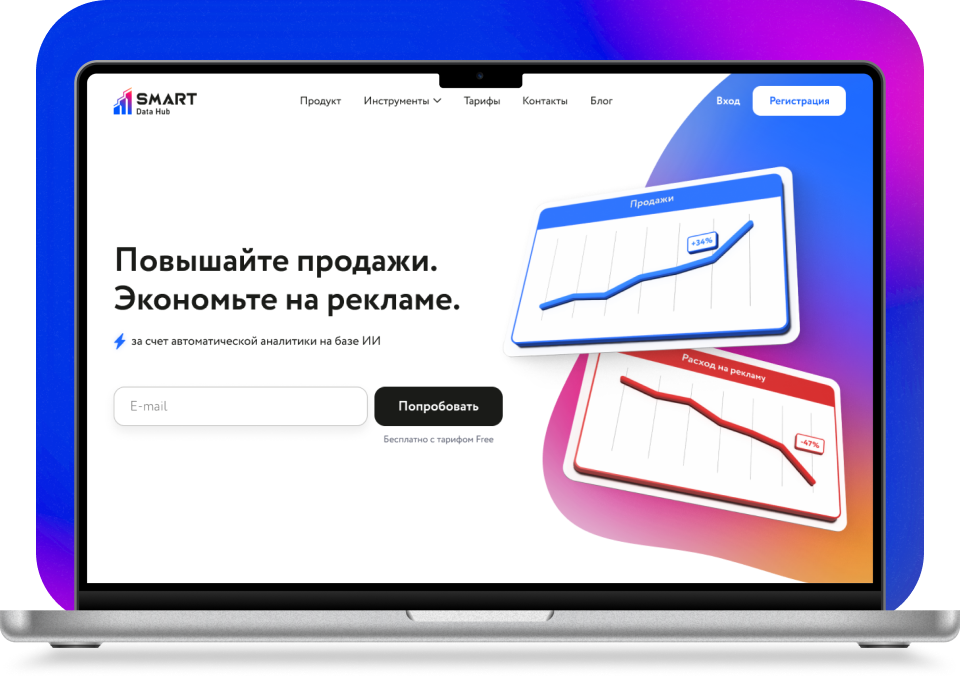 organizer-image-mobile
